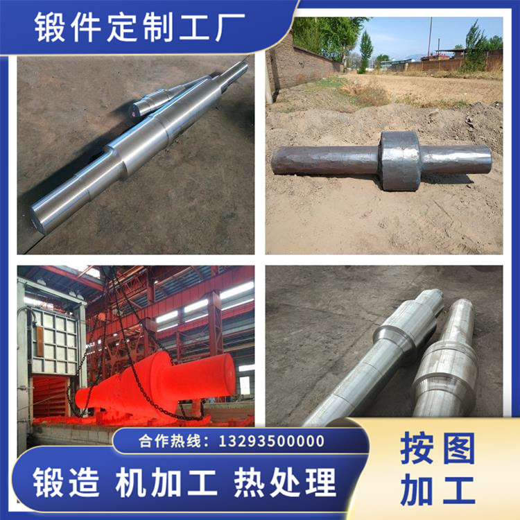 壓鑄機支柱鍛件