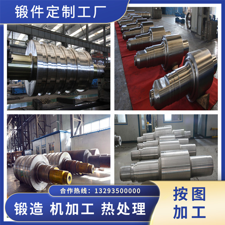 增壓風(fēng)機主軸鍛件