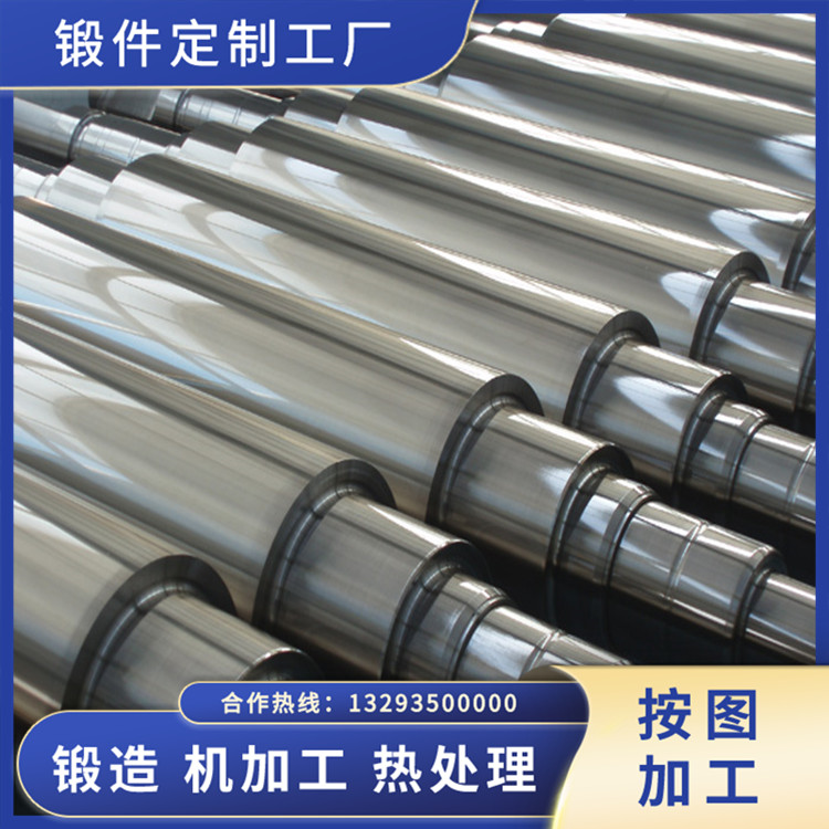 鍛造40Cr風(fēng)機(jī)軸毛坯鍛件