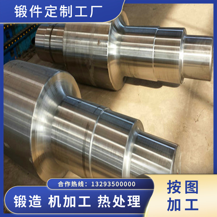 火車軸鍛件