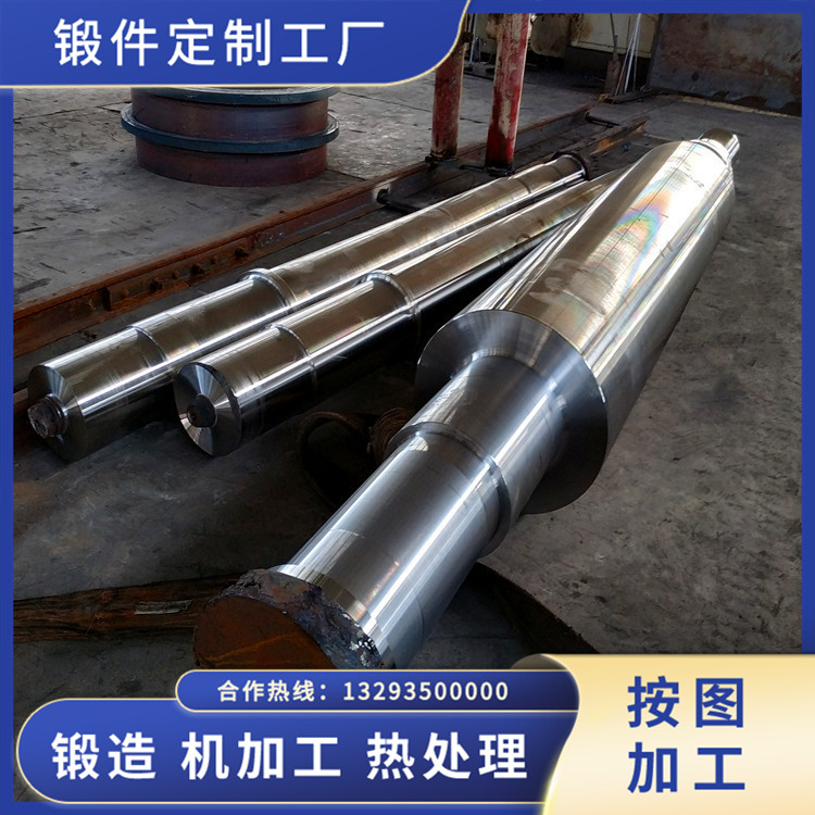 煤氣風機軸鍛件