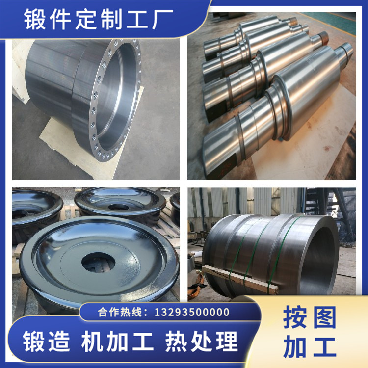 呂型材擠壓機H13精細化鍛棒鍛件