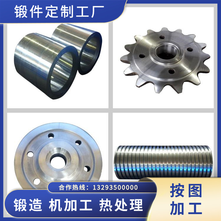 70Cr3Mo拉鋼管模鍛件