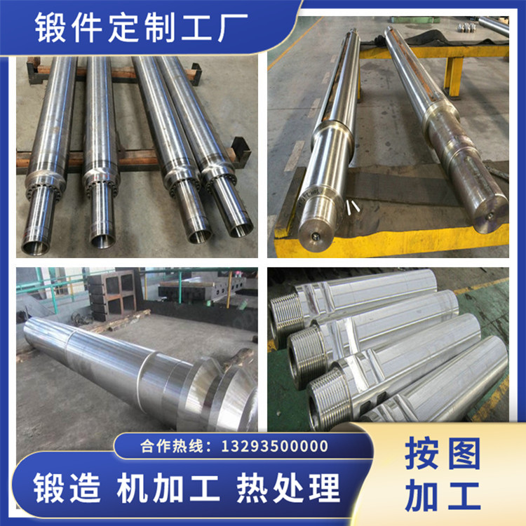 45鋼低速離心風機主軸鍛件