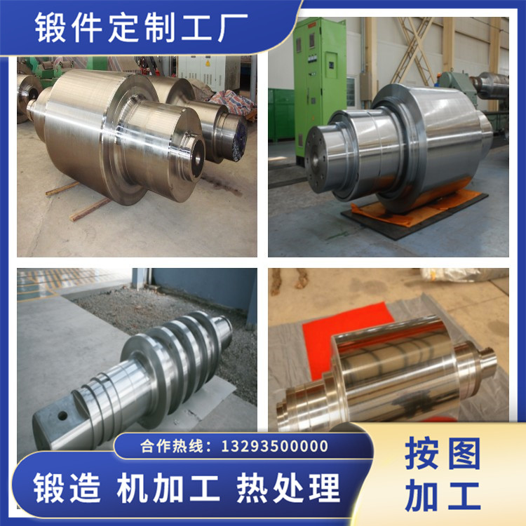 高壓風(fēng)機主軸鍛件