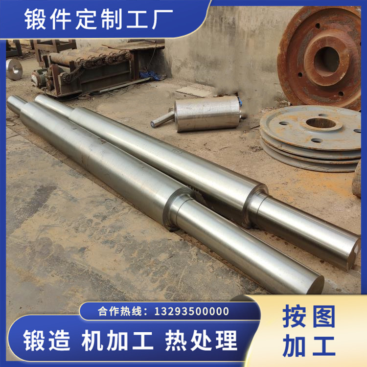 焦?fàn)t煤氣風(fēng)機主軸鍛件