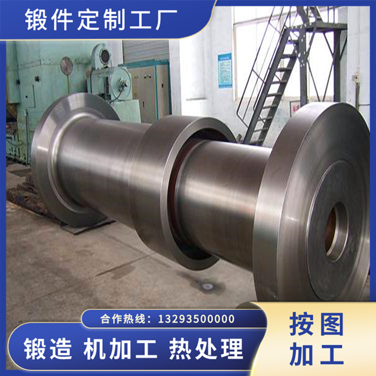 25CrMo水輪發電機大軸鍛件