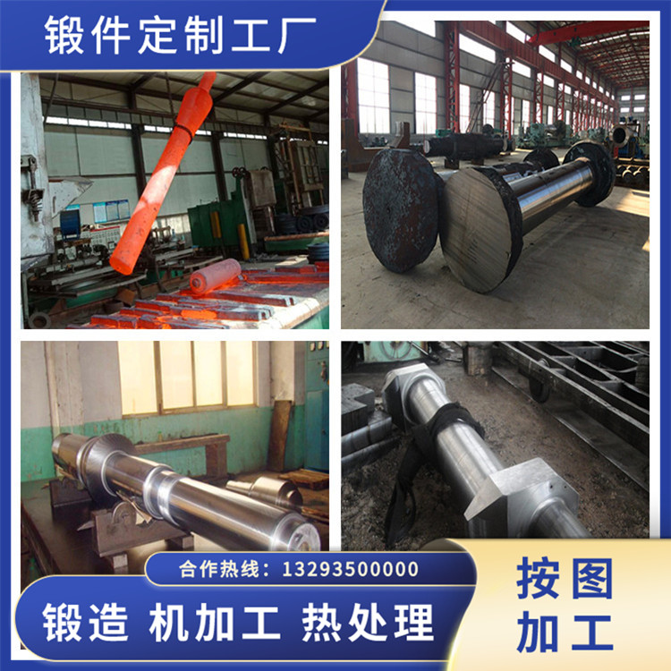 15Cr2Mo鑄管模鍛件