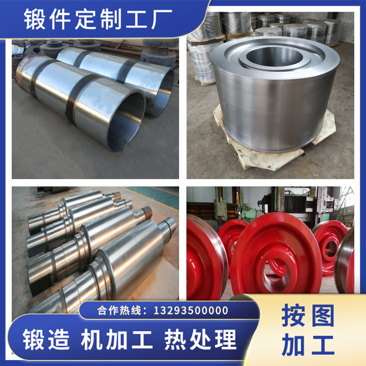 水輪機械下活塞鍛件