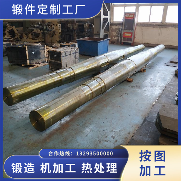 轉(zhuǎn)爐煤氣風(fēng)機主軸鍛件