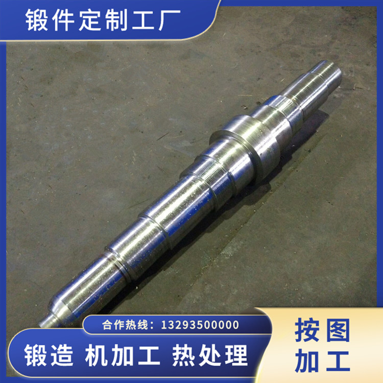 鍛造40CR托輥鍛件