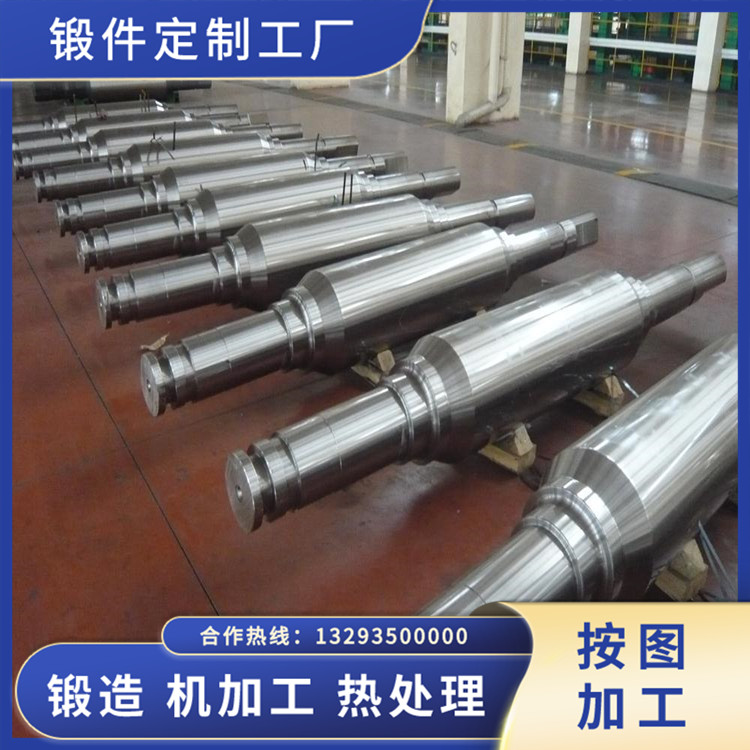 卷板機(jī)輥軸鍛件