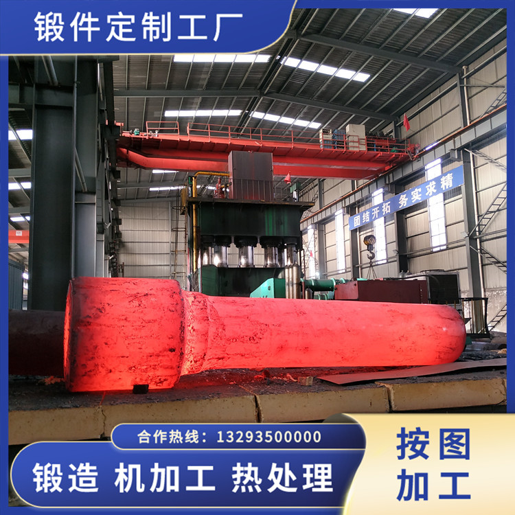 風(fēng)機軸鍛件