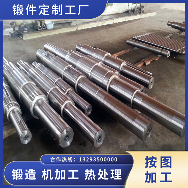 34CrNiMo6 1.5MW風電軸鍛件