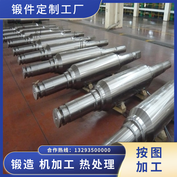 42CRMO托輥軸鍛件