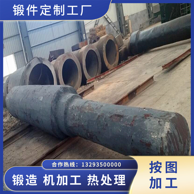 加工風(fēng)機(jī)軸鍛造