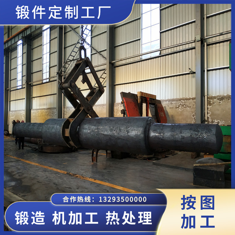 船用風(fēng)機軸鍛件