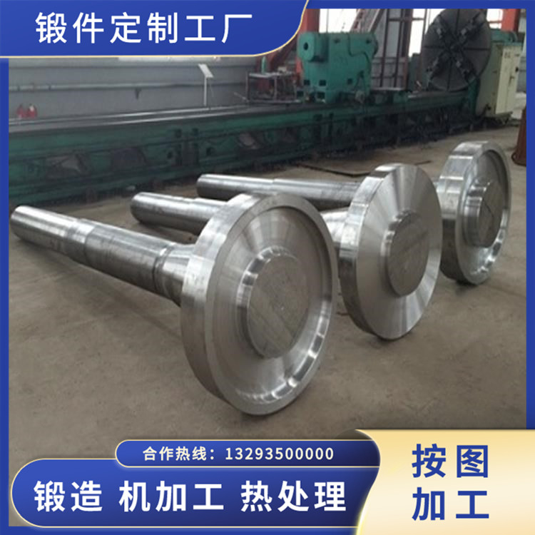 42CrMo從動軸鍛件