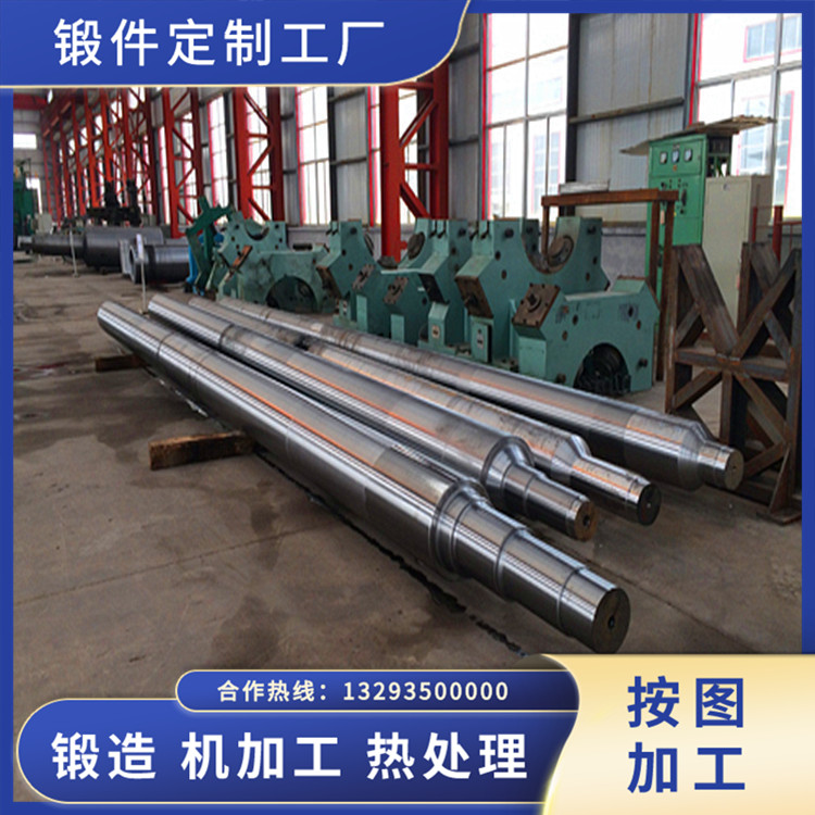 通風(fēng)機高壓軸鍛件
