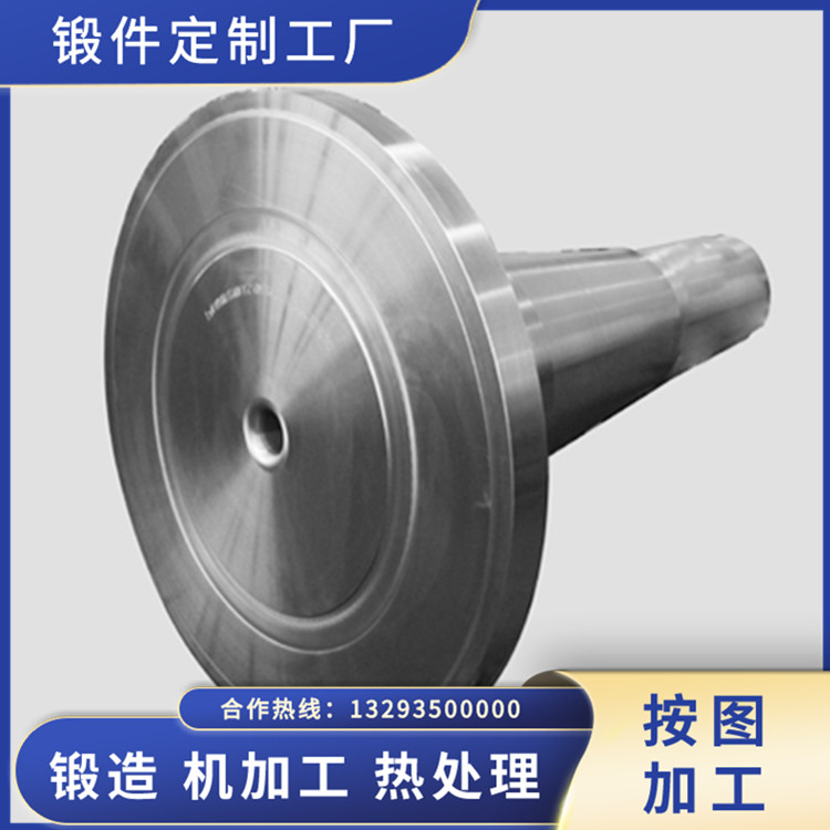 Q460風電主軸鍛件