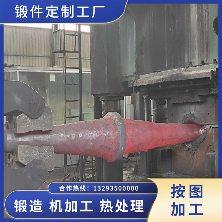 壓縮機軸鍛件