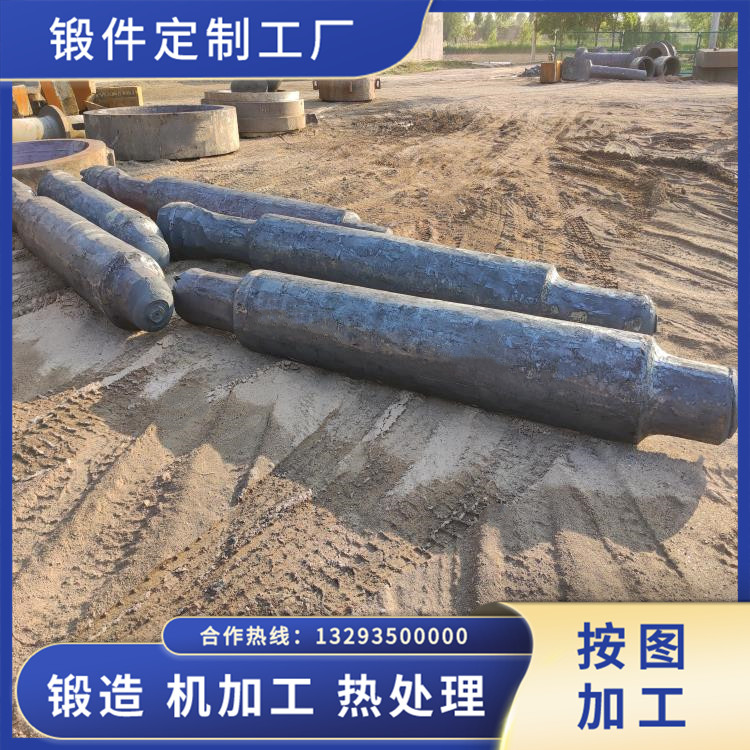 真空泵軸鍛件