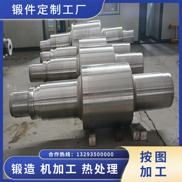 卷板機輥軸鍛件