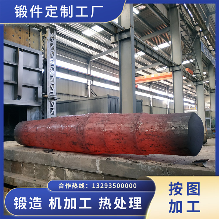 軋輥軸毛坯