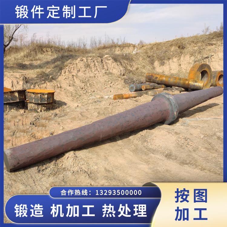 鍛造軸毛坯