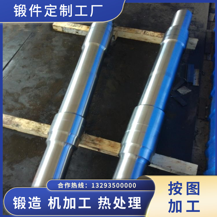火車主軸鍛件