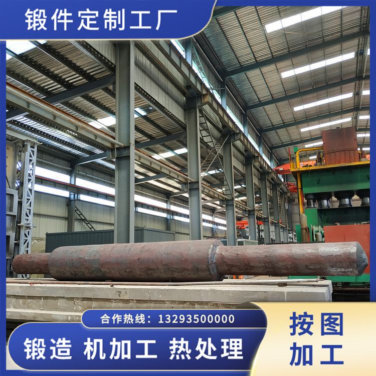 大型毛坯主軸鍛件