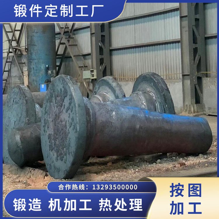 大型風電主軸毛坯