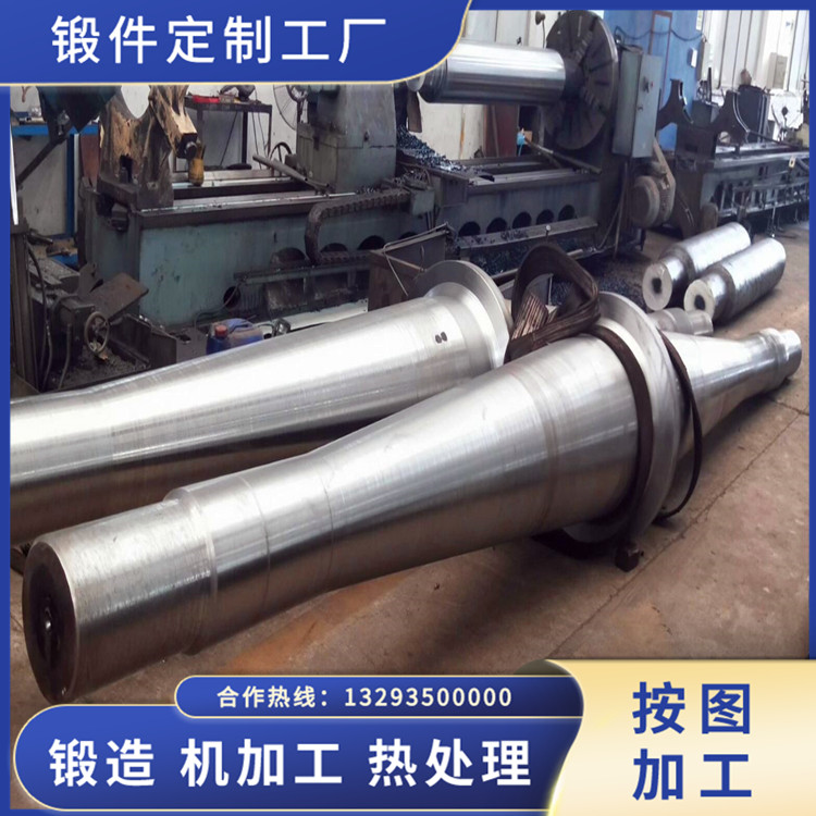 發電機轉子軸鍛件