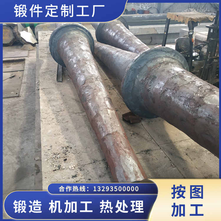 35CrMo風機軸毛坯鍛件