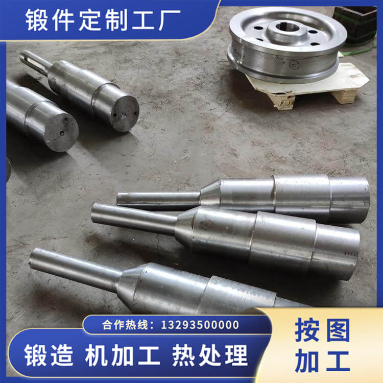 螺旋槳軸鍛件