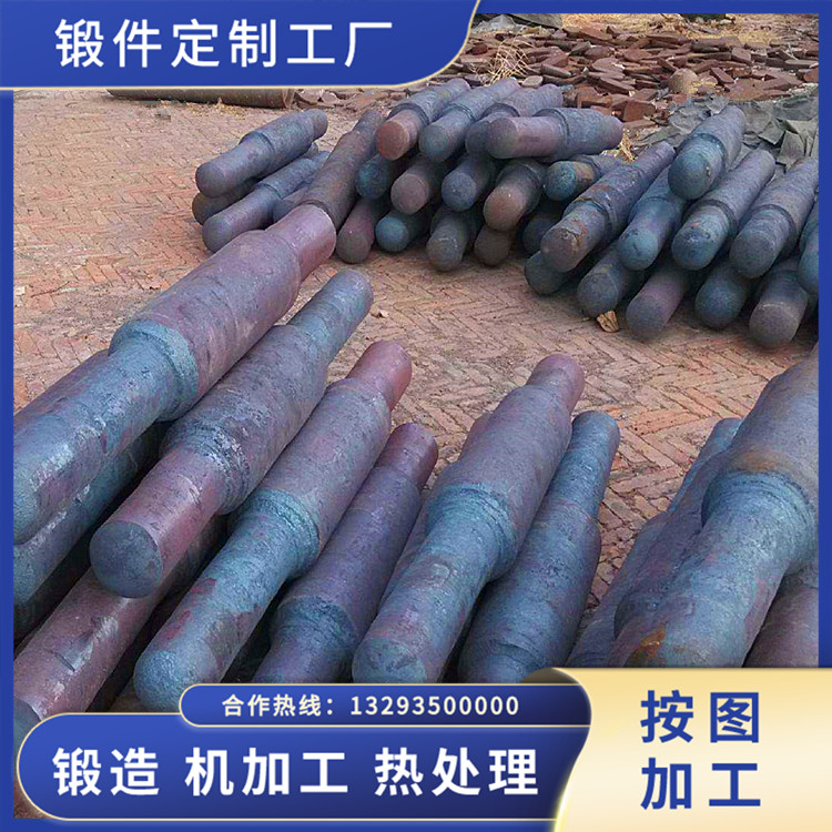 鍛造卷板機(jī)軸