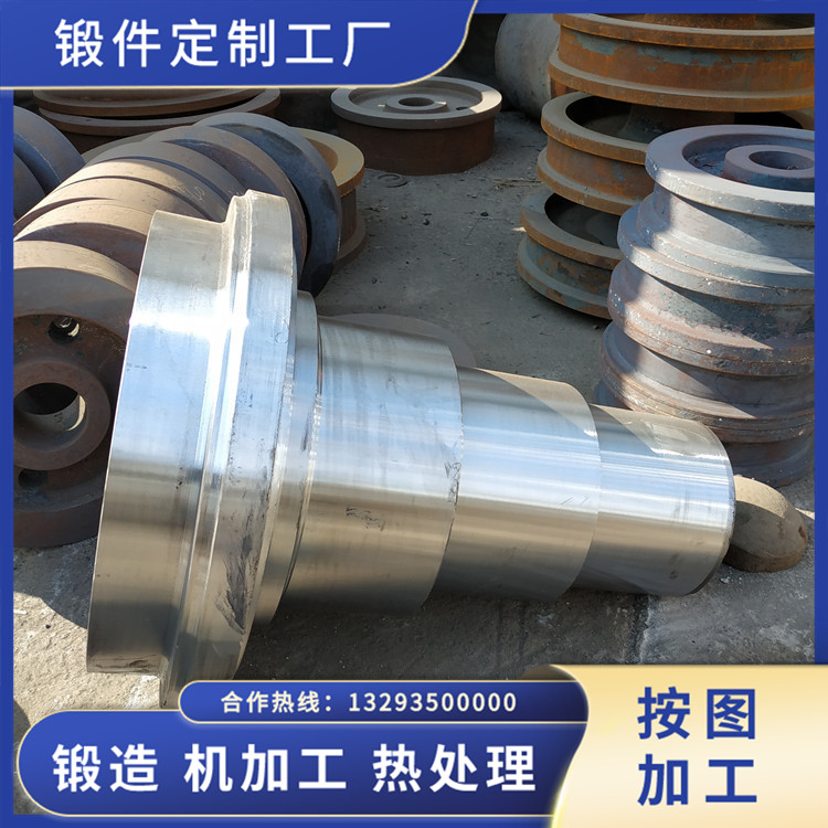 鍛造渣盆傾翻軸