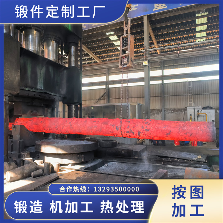 離心風(fēng)機軸鍛件