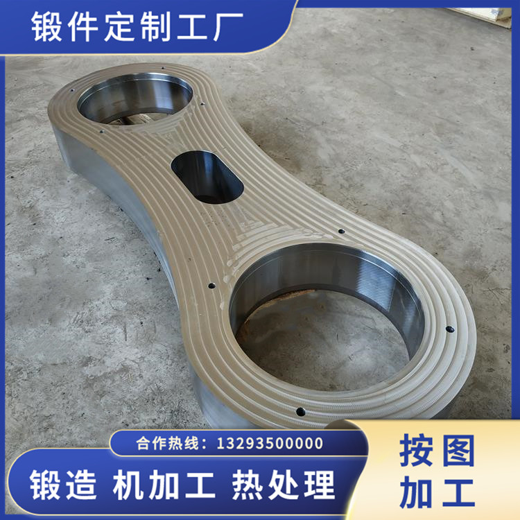 轉(zhuǎn)爐吊掛連桿鍛件