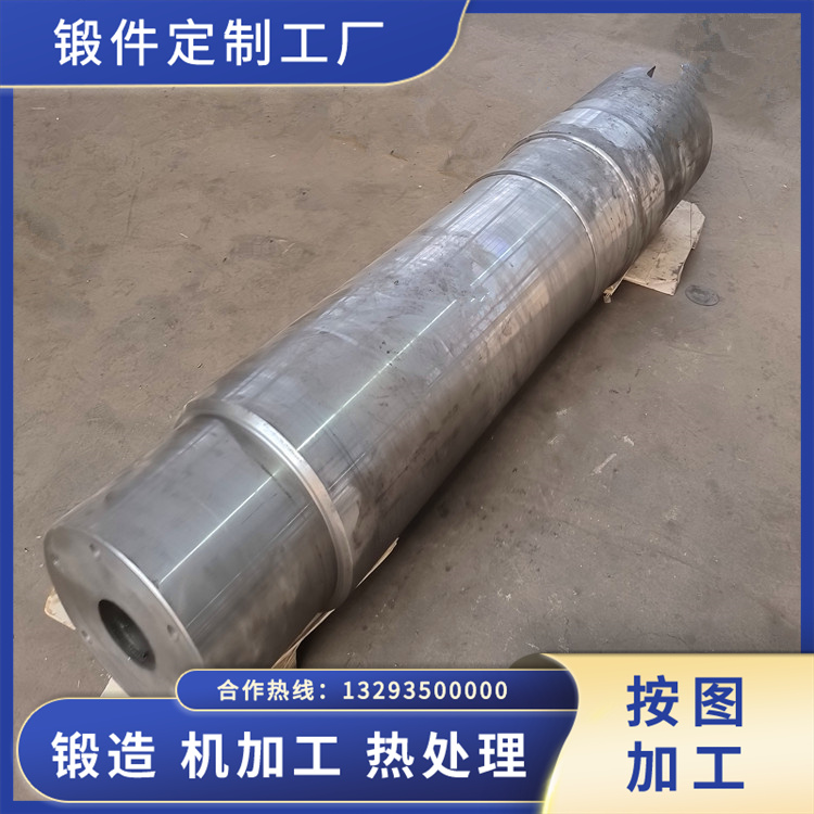 鍛造造紙機軸鍛件毛坯