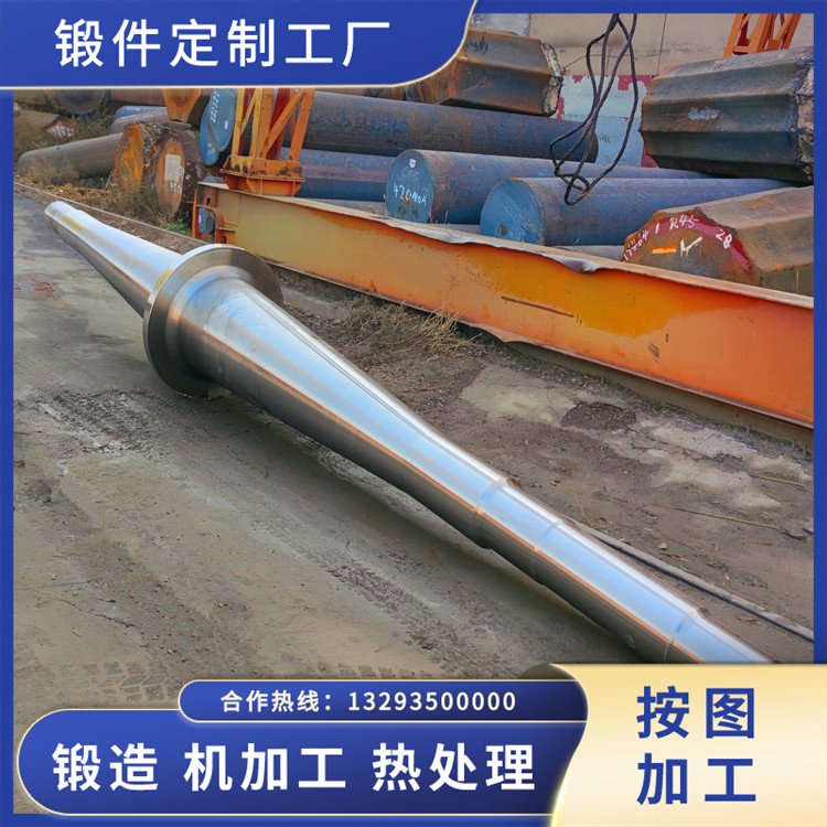 鍛造風機主軸鍛件