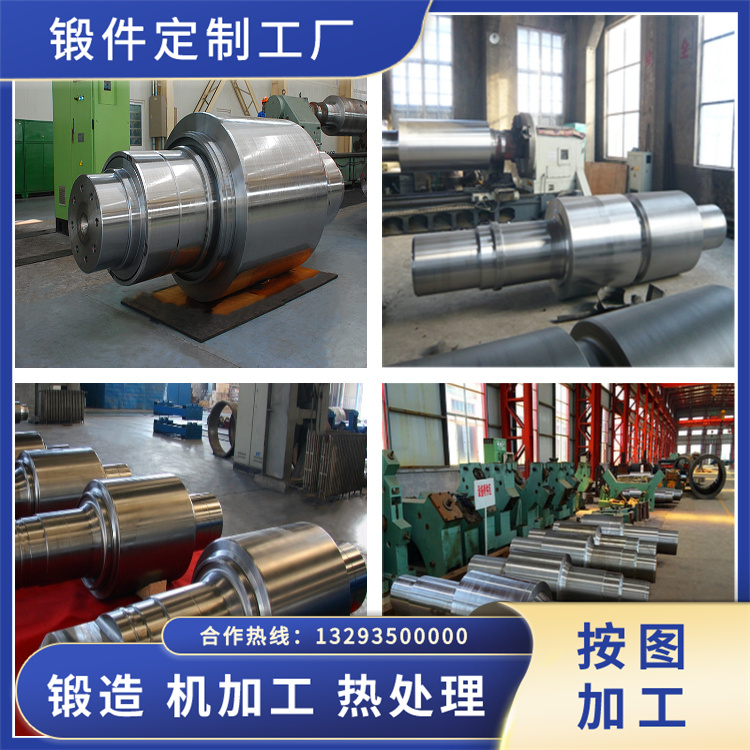 汽輪機軸鍛件