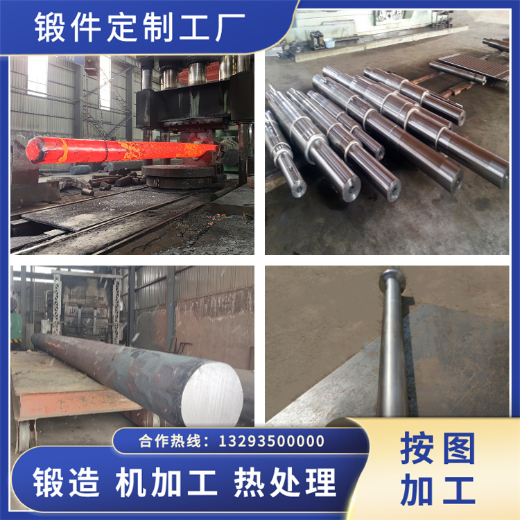 輥壓機(jī)輥?zhàn)虞S