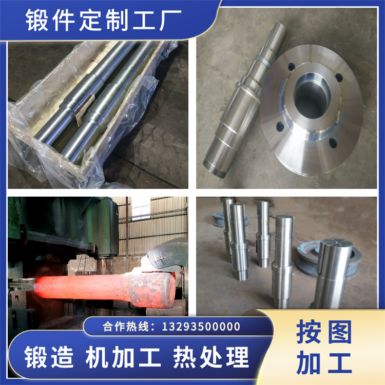 鍛造輥壓機(jī)輥?zhàn)虞S