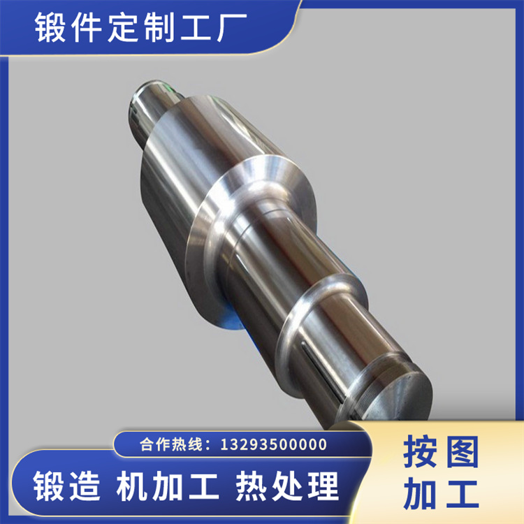 鍛造軋鑄軋輥