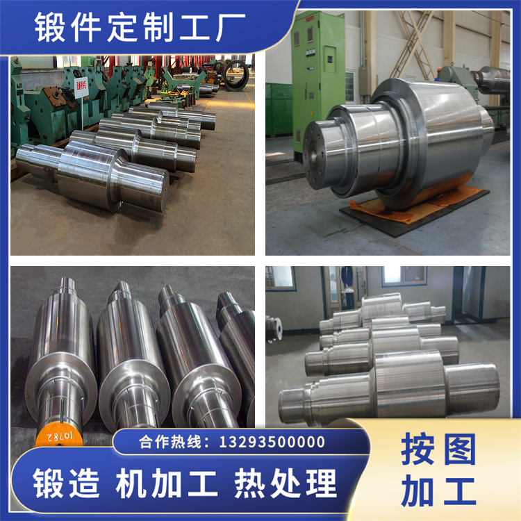 軋輥機(jī)輥套