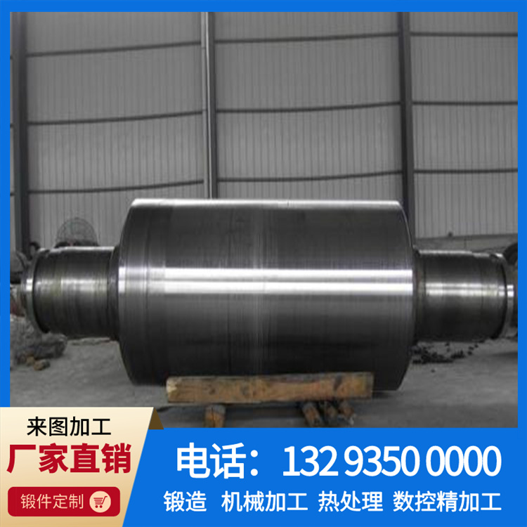 精密軋機(jī)支撐輥
