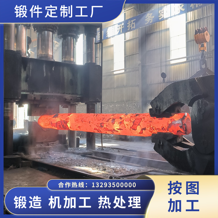 鍛造鍛壓機械拉桿