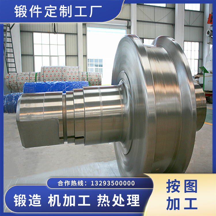 鍛壓機裝配磨輥鍛件