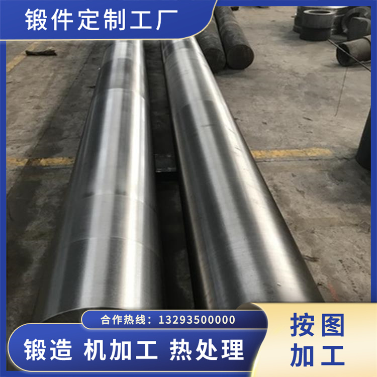 擠壓機(jī)導(dǎo)柱鍛件